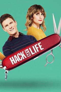 Hack My Life - Season 2